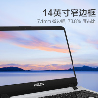 华硕(ASUS)顽石Y4000UB8250定制14.0英寸第八代英特尔®酷睿™i5-8250U 8GB 1TB+128GB固态 MX110-2G独显 IPS高清屏笔记本电脑-冰柱金