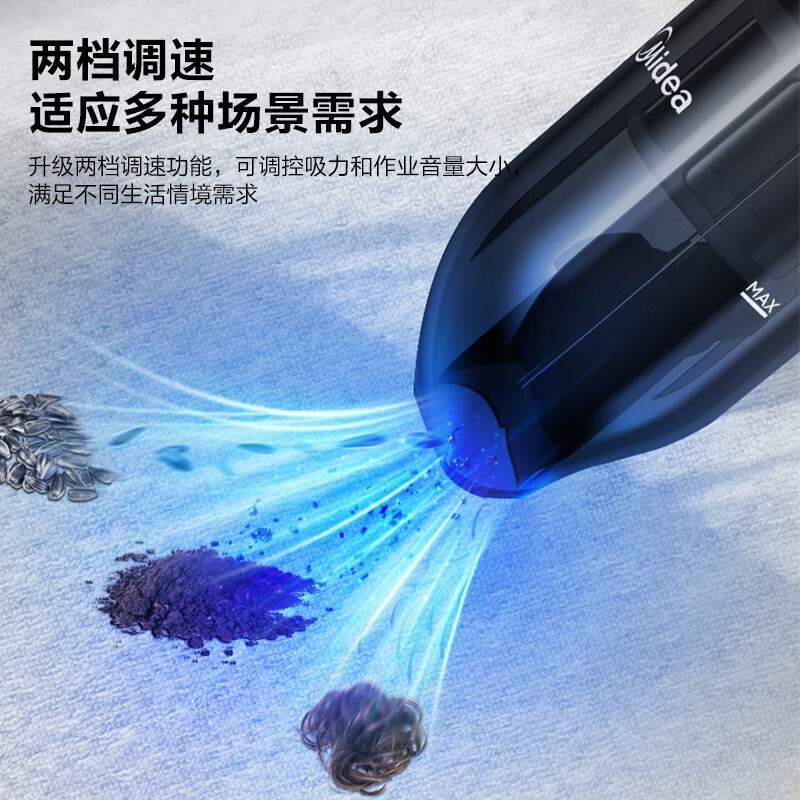 美的(Midea)手持式无线充电吸尘器车家两用迷你小巧便携三重过滤水洗滤网多功能吸头HDC10(线下同款)高清大图