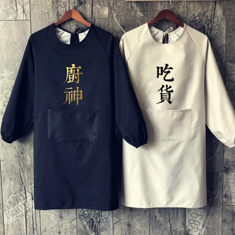 [补贴10%]围裙家用厨房做饭带长袖罩衣防水防油污渍男女工作服薄款套装定制高清大图