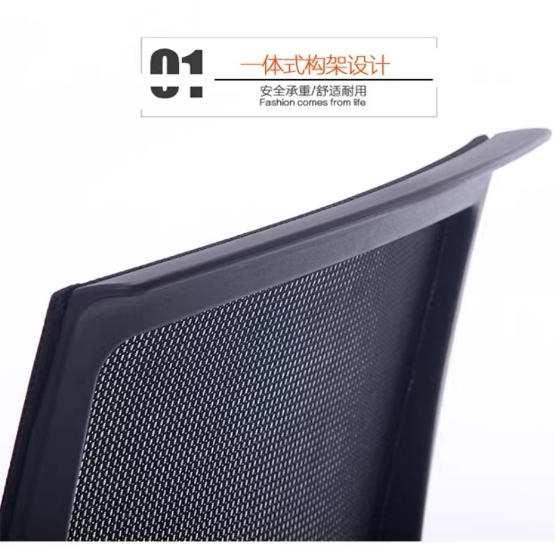 悦兴诚办公椅50*46*97cm把高清大图