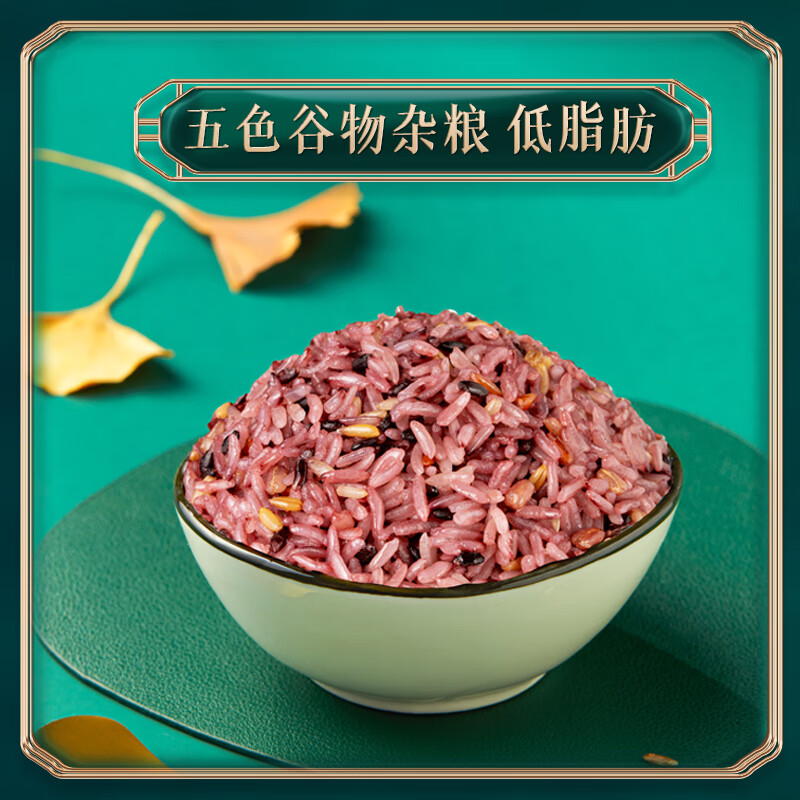 柴火大院 五色CHDY糙米2KG/袋高清大图