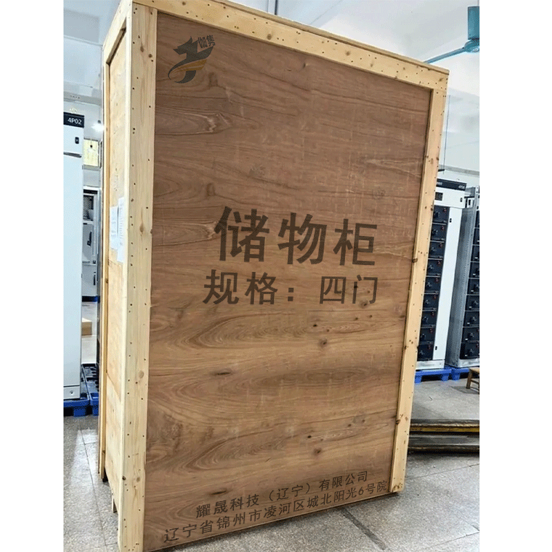 伽隽 储物柜 四门 个高清大图
