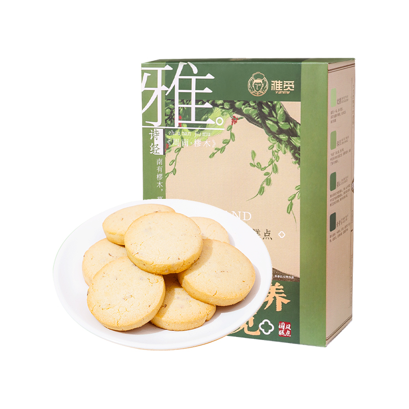 雅觅 无蔗糖 杏仁酥 270g/盒