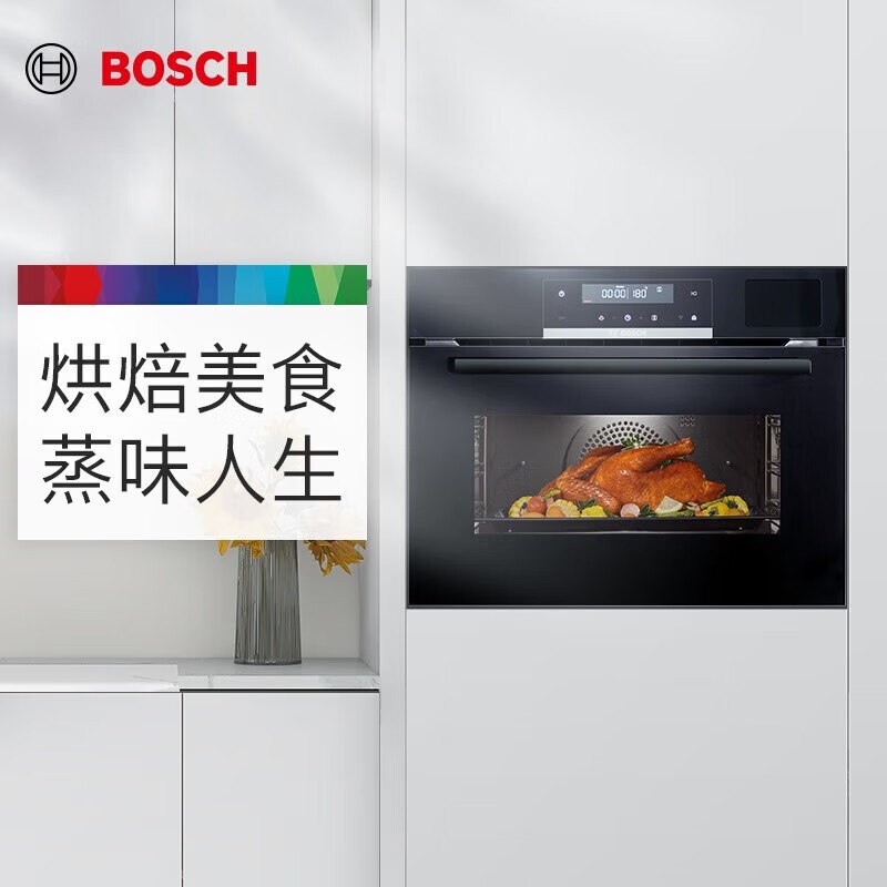 博世CSA589BB6W蒸烤箱一体机嵌入能蒸汽烤箱二合一45升双重自清洁高清大图