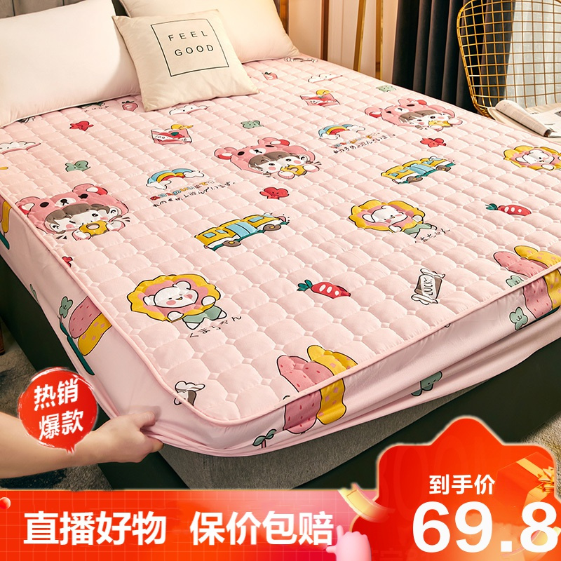 [精品特卖]夹棉床笠单件加厚床罩床单防滑固定防尘包罩套床垫保护套冰星梦