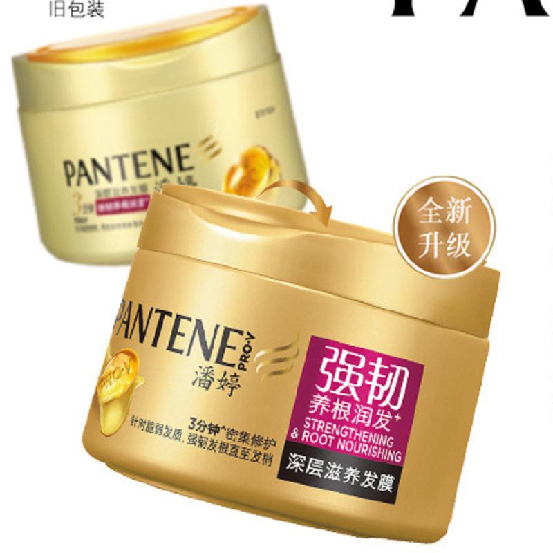 潘婷(PANTENE)强韧养根润发 深层滋养 发膜270ml (瓶 )
