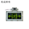 利成照明 防爆安全出口指示灯 LC1220-6W-双向