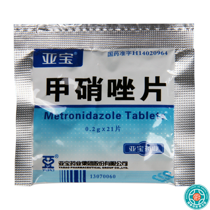 医药健康>处方药>妇科炎症>亚宝(yabao)>亚宝甲硝唑片0.