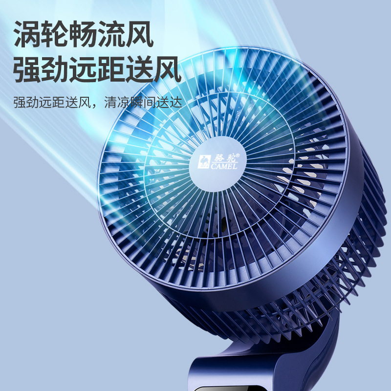 骆驼空气循环扇语音声控遥控涡轮对流节能落地扇立式3D立体吹大风力电风扇