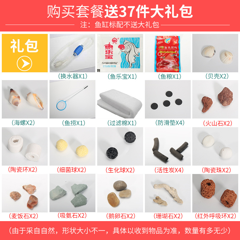 家庭免换水自循环生态养金鱼缸小型桌面宿舍水族馆箱智能家用自动高清大图