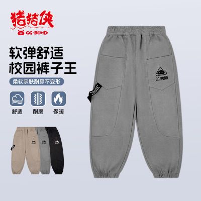 猪猪侠GG43B5KF03/GG45Z4KF03 130cm 灰色