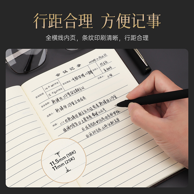 宝克(BAOKE)NB3425 PU皮质25K会议记录本商务办公专用软皮面记事本笔记本 96页/本 一本装高清大图