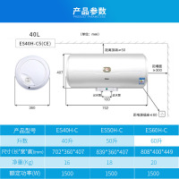海尔（Haier）家用电热水器 1500W速热持久中温保温 适用2到3人50升ES50H-C5(CE)