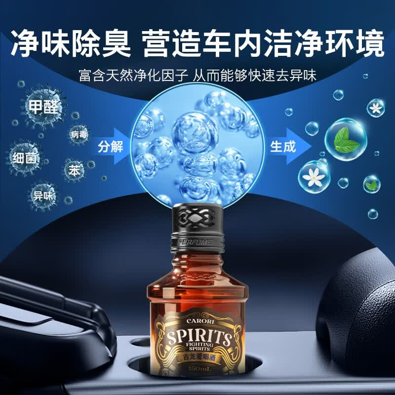 香百年(Carori)芝华仕杯架香薰(古龙爱喝酒)JY-162(单位:瓶)高清大图