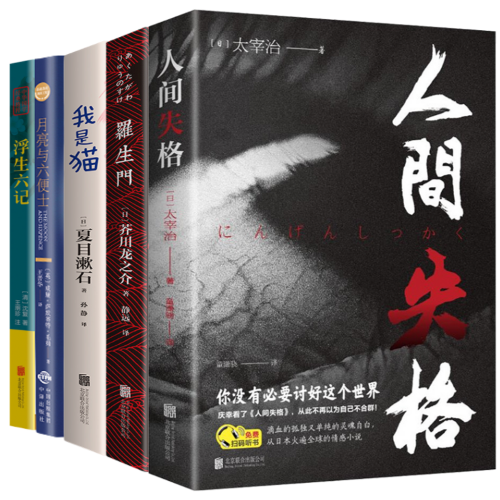 成为更好的自己[5本] [正版]青春文学心理学5本你的善良必须有点锋芒自我实现人生哲学正能量生活感悟努力到无能为力拼搏到高清大图