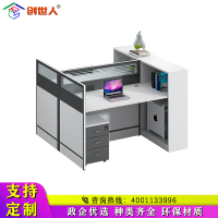 创世人 办公家具职员办公桌屏风卡座电脑桌屏风桌员王字型双人位工桌卡位屏风隔断工位