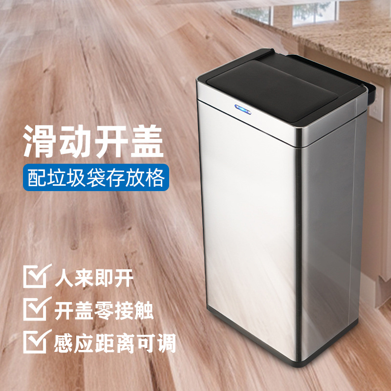 XIRCOM 捷讯 XC-STC40 智能感应式垃圾桶 家用带盖客厅办公室免弯腰大容量不锈钢垃圾桶 45L高清大图