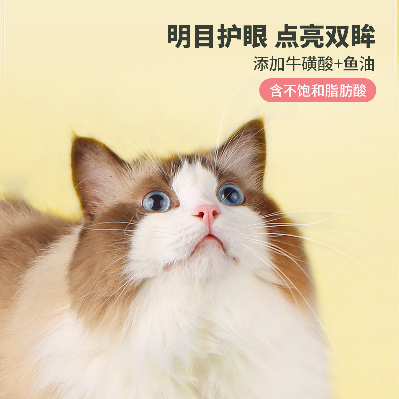 卷尾巴全价通用猫粮含鸡肉配方温和低敏猫干粮1.5kg/袋苏宁宜品