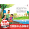 瞧,他变脸了/听,他在说什么/猜他在想什么/看他在做什么 儿童故事结合作文指导书三三六六的秘密教室系列少年儿童刘