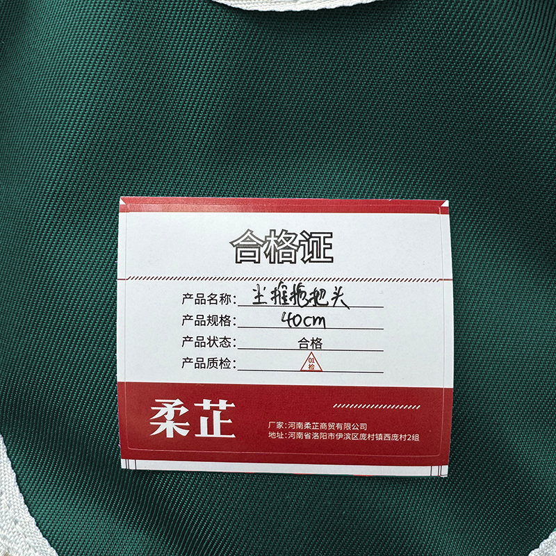 柔芷 地拖 40cm 个高清大图