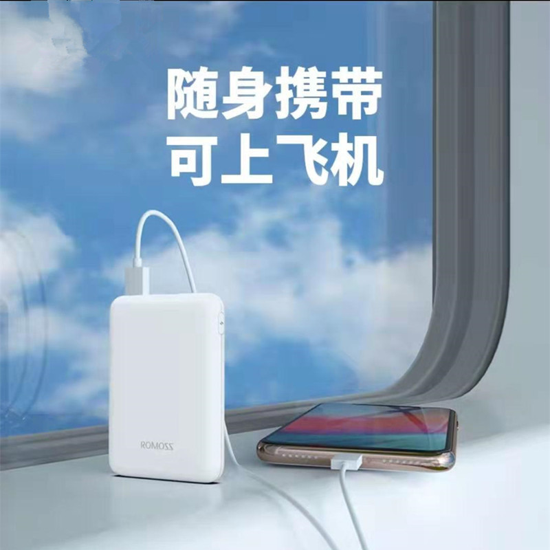 充电宝小巧便携超薄手机冲电宝大容量移动电源小巧便携超薄手机冲电宝大容量移动电源5000毫安