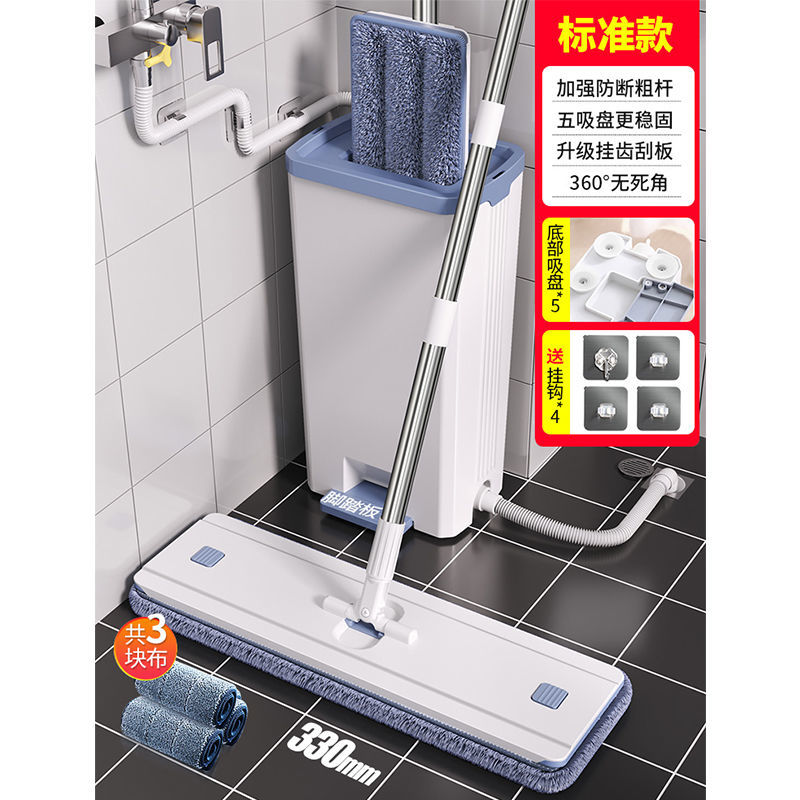 洁仕宝刮刮乐拖把家用免手洗洗衣机大号平板客厅拖布懒人拖地神器