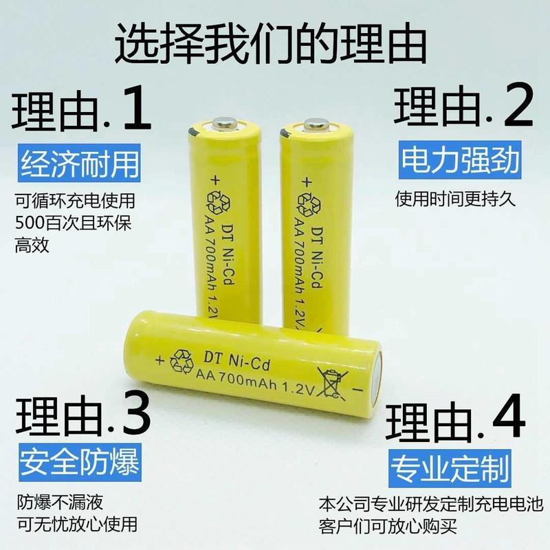 [亏完涨价]通用5号7号充电电池电池充电座五号七号玩具遥控电池 5号电池(3节)