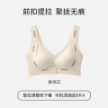 猫人前扣内衣女小胸聚拢无痕收副乳提拉防下垂无钢圈文胸2024新款 2XL90BCD-95AB【建议135-150斤】 香槟白【聚拢无痕、侧收副乳】