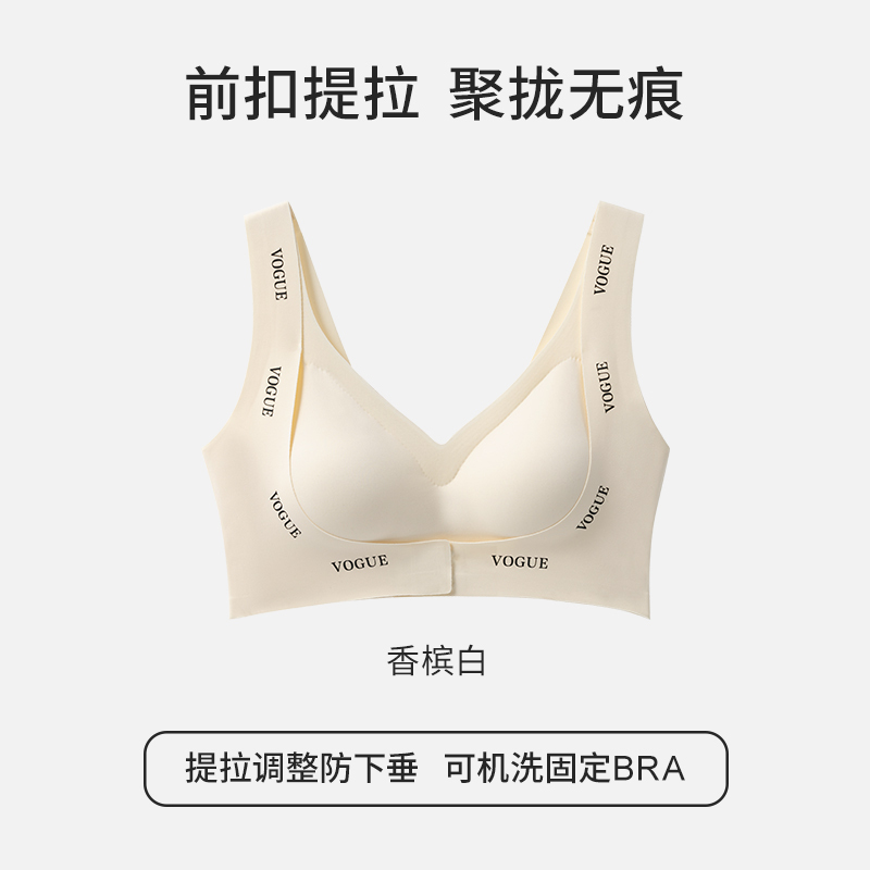 猫人前扣内衣女小胸聚拢无痕收副乳提拉防下垂无钢圈文胸2025新款
