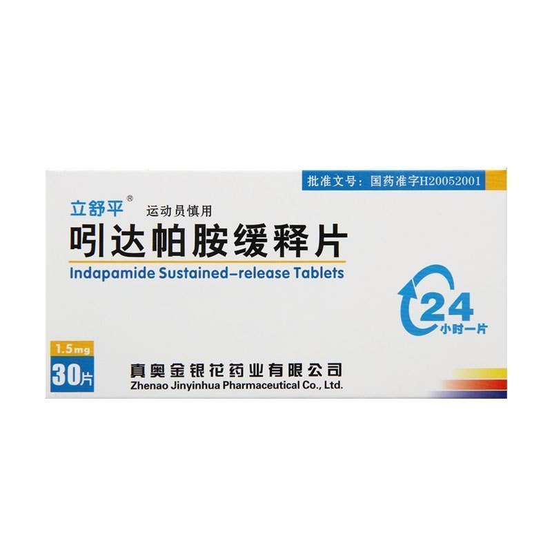 立舒平吲达帕胺缓释片15mg30片盒原发性高血压