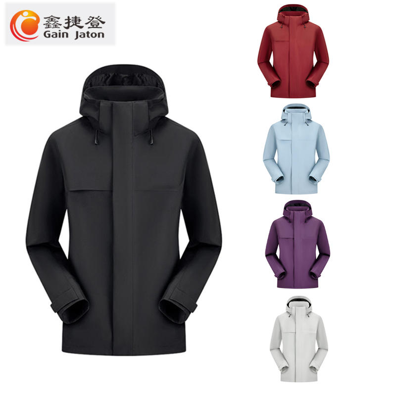 鑫捷登 男女同款户外保暖外套 AGRY-ZD3333/C09 件高清大图