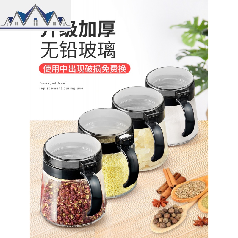 调味瓶套装调味料收纳盒厨房调料瓶调味品罐盐油罐调料盒带盖糖罐 三维工匠高清大图