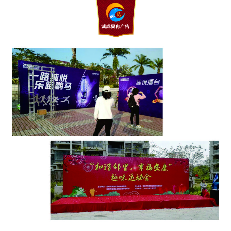 诚成昊冉广告 广告桁架结构制作 1米*1米(平方米)高清大图