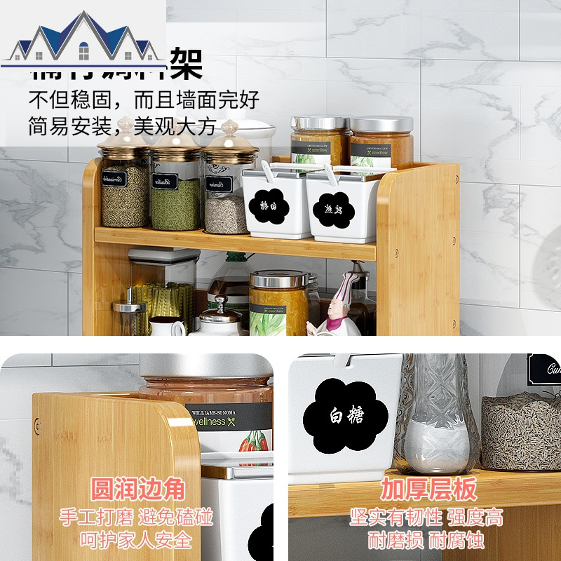 厨房置物架调味料架台面架免打孔多层家用储物架收纳架子省空间 三维工匠