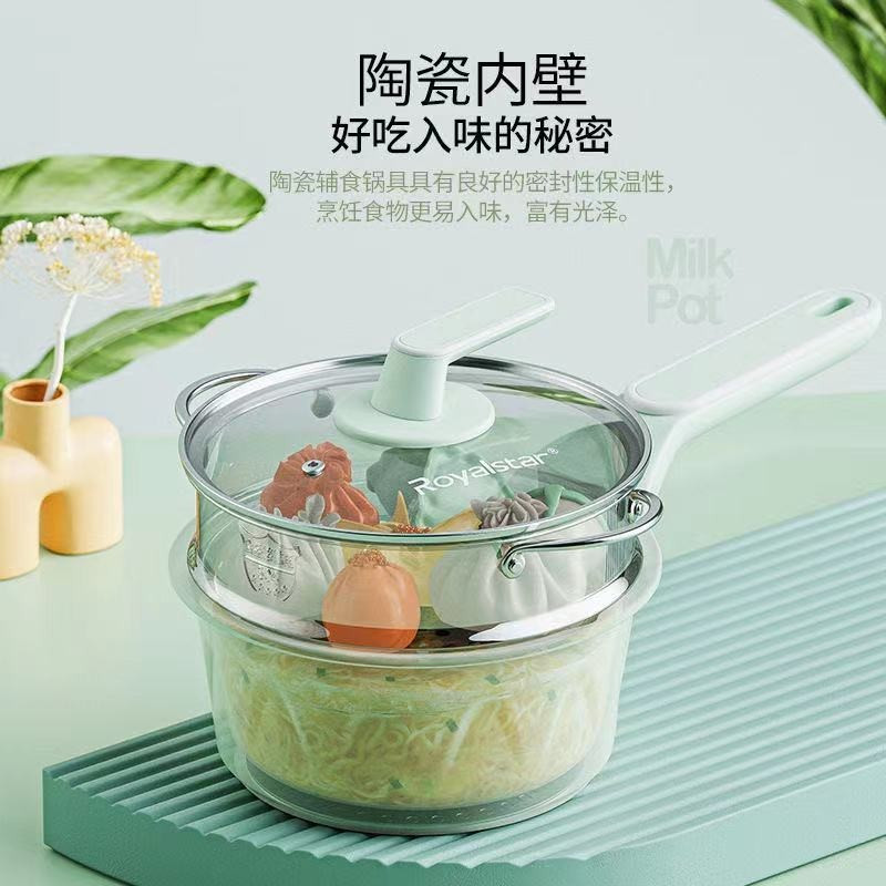 荣事达(Royalstar)婴儿辅食锅陶瓷不粘奶锅小奶锅宝宝煎煮一体 抗菌陶瓷奶锅 18CM+304蒸屉