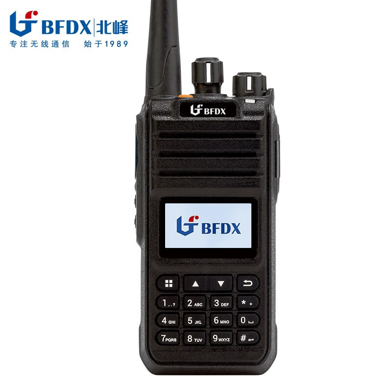 北峰(BFDX)BF-TD515 数字对讲机 商用远距离户外工地物业大功率手持对讲器 400-470MHz IP56