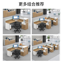 绵冠MIANGUAN职员位屏风办公桌职员办公桌简约现代电脑桌员工桌