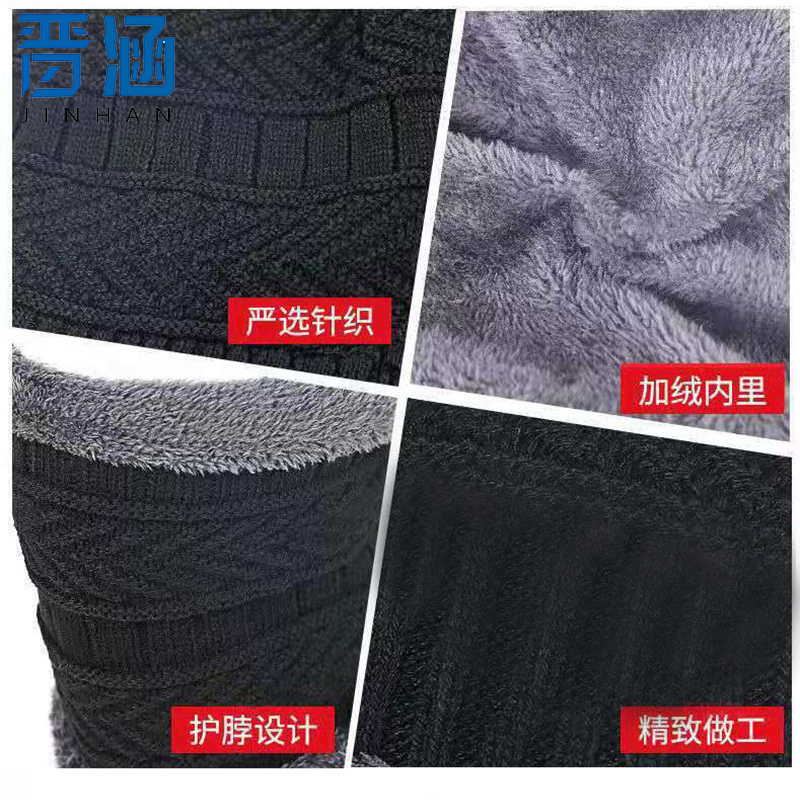 晋涵 围脖帽子两件套 均码/套高清大图