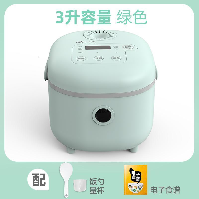 小熊电饭煲智能多功能家用3L升迷你小型电饭锅全自动煮饭锅2-5人 绿色
