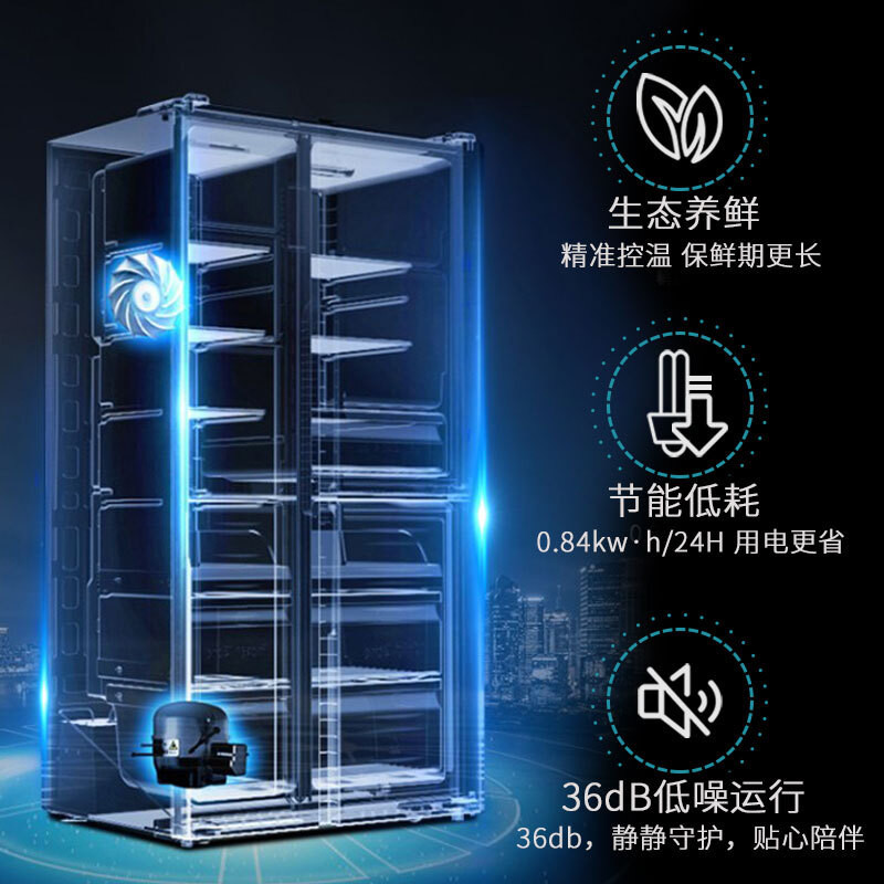 容声(ronshen)592升对开门 大容量双冰箱