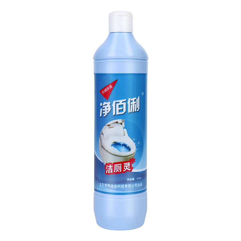 净佰俐 洁厕灵500g 马桶厕所清洁除菌强力除垢除臭清洁剂高清大图