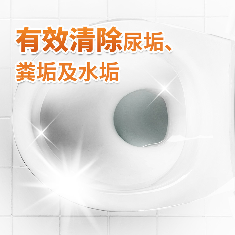 威猛先生洁厕剂深层净力洁厕啫喱陌上花开750g*2瓶 新香型除菌去垢洁厕液 祛异味洁厕灵