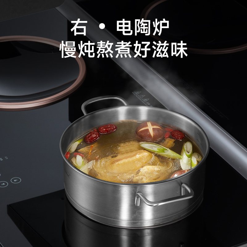 欧诚集成灶 集成灶一体式 750小户型纯电集成灶电磁炉电陶炉蒸烤箱保洁柜集成烹饪一体灶