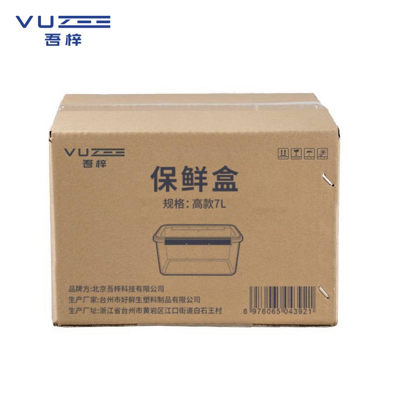 吾梓 保鲜盒 高款7L 个高清大图