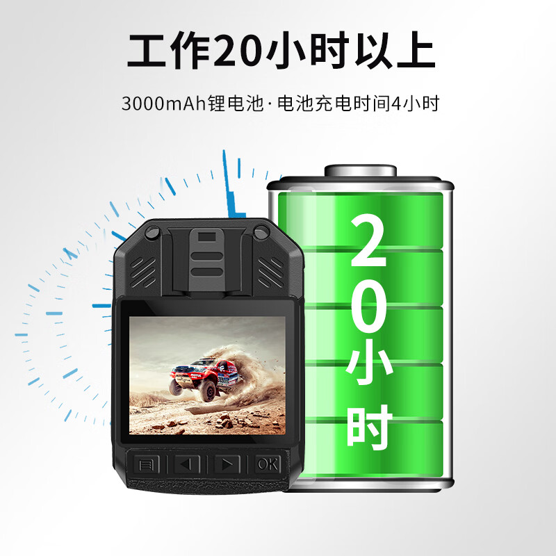 影卫达YWD高清执法记录仪4K超清录像防震防水设计专业执法仪
