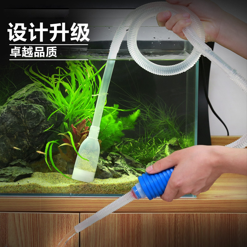 鱼缸手动换水器吸便器吸水器虹吸水族抽水器龟缸吸粪器洗沙抽水器高清大图