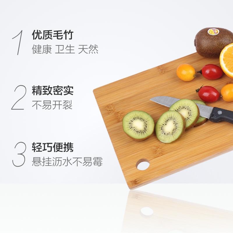 人信物丰 天然竹砧板