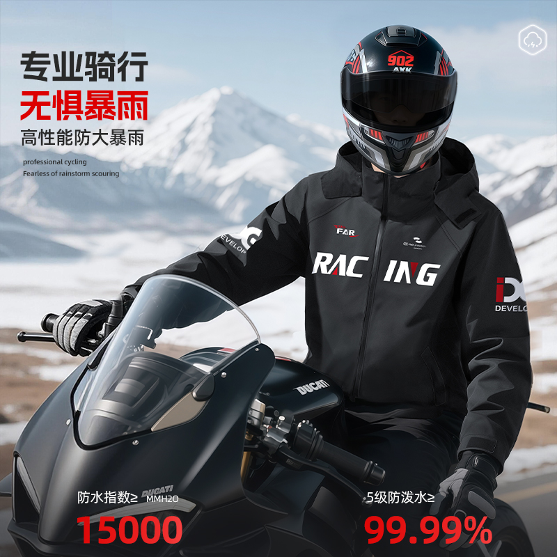 正雨8112.8125.8127高清大图