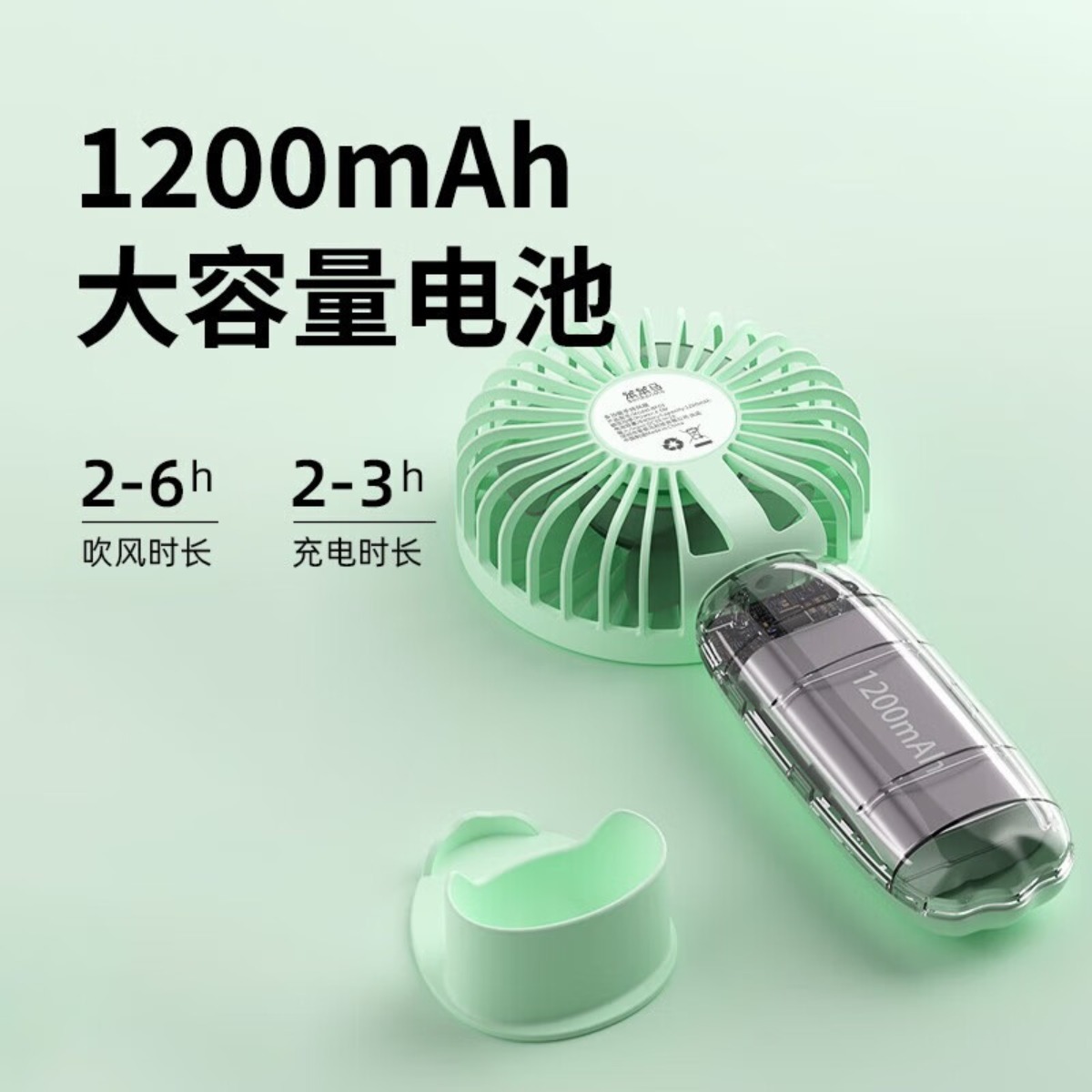笨笨马(BenBenMa) 降温充电大风力便携式随身制冷 多功能手持风扇 BF03高清大图
