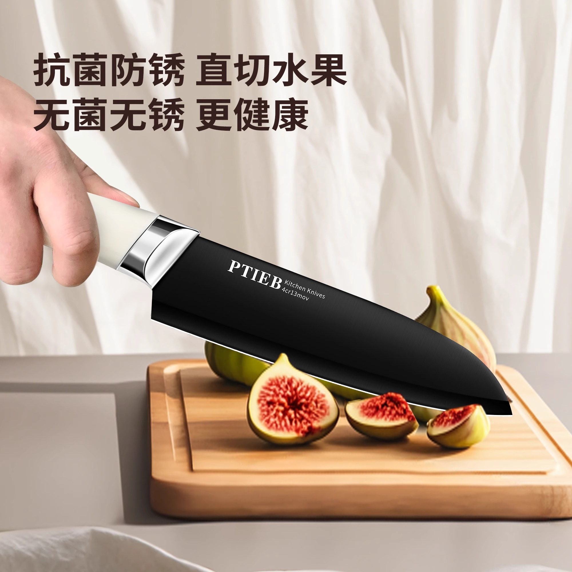 德国进口海鸥刀具厨房套装家用不锈钢菜刀切菜板全套厨具砧板刀架8177高清大图